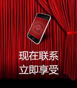 富爾物貿(mào)形象升級(jí)，約惠七夕，物貿(mào)三重精品好禮送給您！